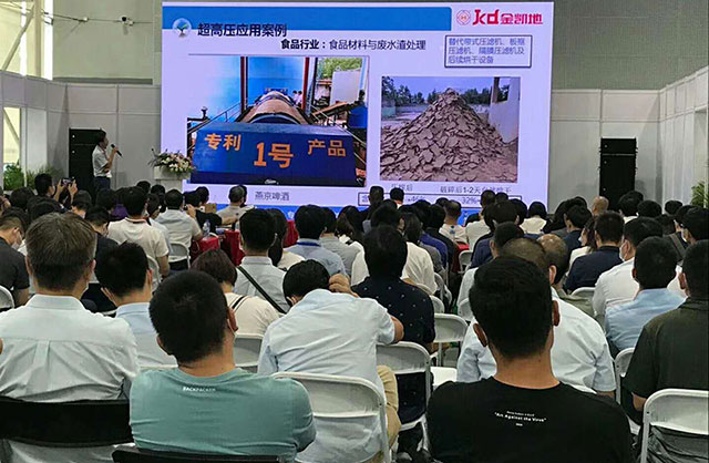 壓濾技術痛點如何突破？金凱地在2020廣州環博會現場給答案